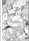 塾と檻と【単話】試し読み6ページ