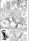 塾と檻と【単話】試し読み7ページ