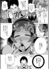 熟ギャルママ 由紀恵【単話】試し読み5ページ