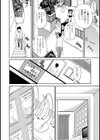 熟れごろ果実試し読み2ページ