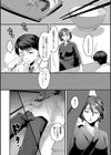 熟れて堕ち蜜試し読み4ページ