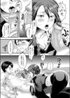 熟れて堕ち蜜試し読み7ページ