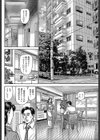 熟れ妻 菊川舞衣子 人妻試し読み2ページ