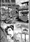 熟れ妻 菊川舞衣子 人妻試し読み5ページ