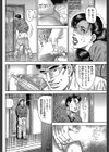 熟れ妻 肛門に注入！？試し読み6ページ