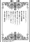 熟れ妻家庭教師試し読み3ページ
