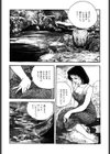 熟れ妻家庭教師試し読み5ページ