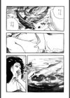 熟れ妻家庭教師試し読み7ページ