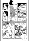 熟れ妻家庭教師試し読み10ページ