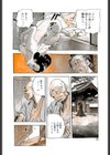 熟れ妻江戸草紙試し読み5ページ