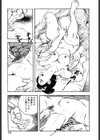 熟れ妻江戸草紙試し読み8ページ