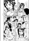 熟れ妻専科試し読み9ページ