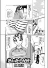 熟れ妻宅配便試し読み1ページ