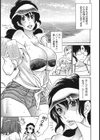 熟妻ハニー試し読み4ページ