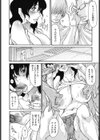 熟妻ハニー試し読み7ページ