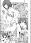 熟妻ハニー試し読み10ページ