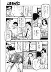 熟女が教えてあげる！試し読み5ページ