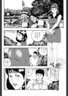 熟女と大人のおもちゃ試し読み2ページ