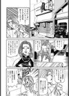 熟女はキスでよろめいて試し読み2ページ