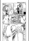 熟女はキスでよろめいて試し読み4ページ