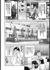 熟女は愛撫でイカされる試し読み2ページ