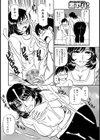 熟女は童貞キラー試し読み4ページ