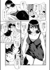 熟女は童貞キラー試し読み5ページ