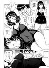 熟女は童貞キラー試し読み6ページ