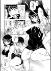 熟女は童貞キラー試し読み8ページ