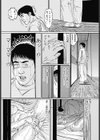 熟女ひな子の性的生活試し読み4ページ