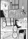 熟女ひな子の性的生活試し読み5ページ