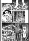熟女レズビアン濡れる肉慾試し読み2ページ