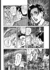 熟女レズビアン濡れる肉慾試し読み6ページ