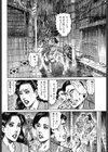 熟女レズビアン濡れる肉慾試し読み8ページ