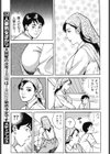 熟女引越便が人気の理由試し読み3ページ