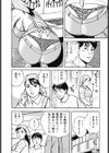 熟女引越便が人気の理由試し読み4ページ