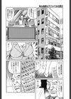 熟女教師はアナルでお仕置き試し読み2ページ