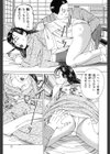熟女調教・濡れる肉唇試し読み8ページ