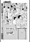 熟女桃恵のよろめきマッサージ試し読み3ページ