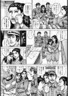 熟女部長まゆみの屈辱社内淫交試し読み4ページ