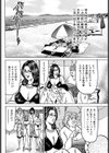 熟女麻子の危険な夏体験試し読み2ページ