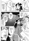 熟女優・雨宮薫子の痴生活試し読み2ページ
