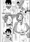 熟尻ときどき熟膣【単話】試し読み2ページ