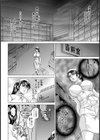 熟肉改造恥獄【単話】試し読み4ページ