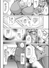熟肉性処理哀奴【単話】試し読み2ページ