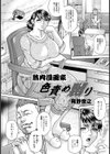 熟肉漫画家色責め嬲り【単話】試し読み2ページ