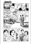 熟母が上機嫌な理由試し読み3ページ