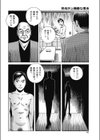 熟母が上機嫌な理由試し読み6ページ