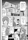 熟母とSEXしてみたい！試し読み2ページ