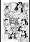 熟母と息子の甘い生活試し読み3ページ
